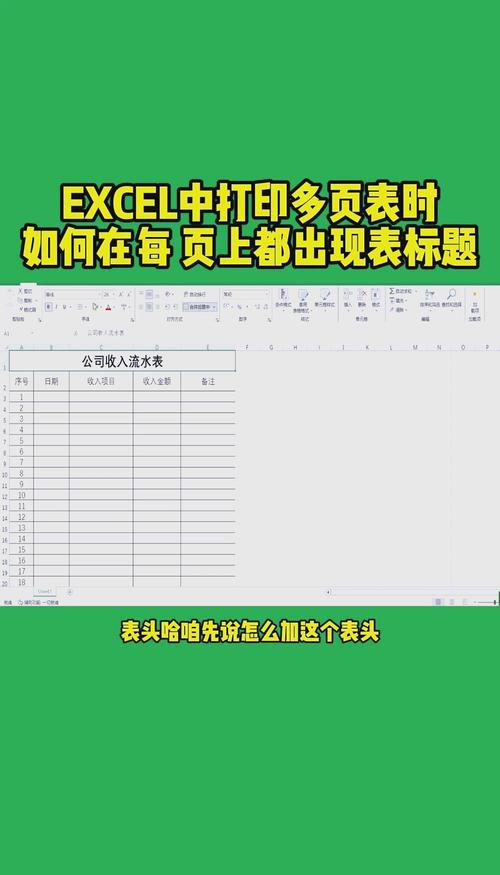 Excel自動加數