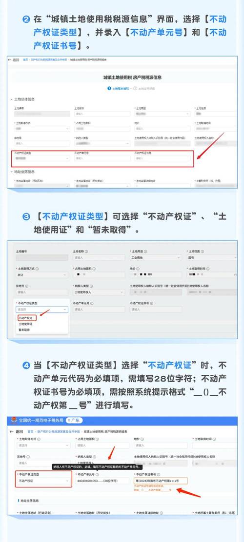 多少遺產才要繳稅