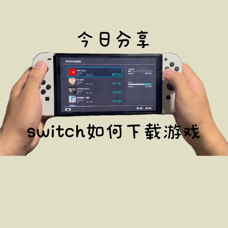 找不到Switch怎麼辦
