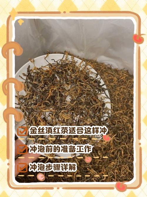 煮好的紅茶可以放多久