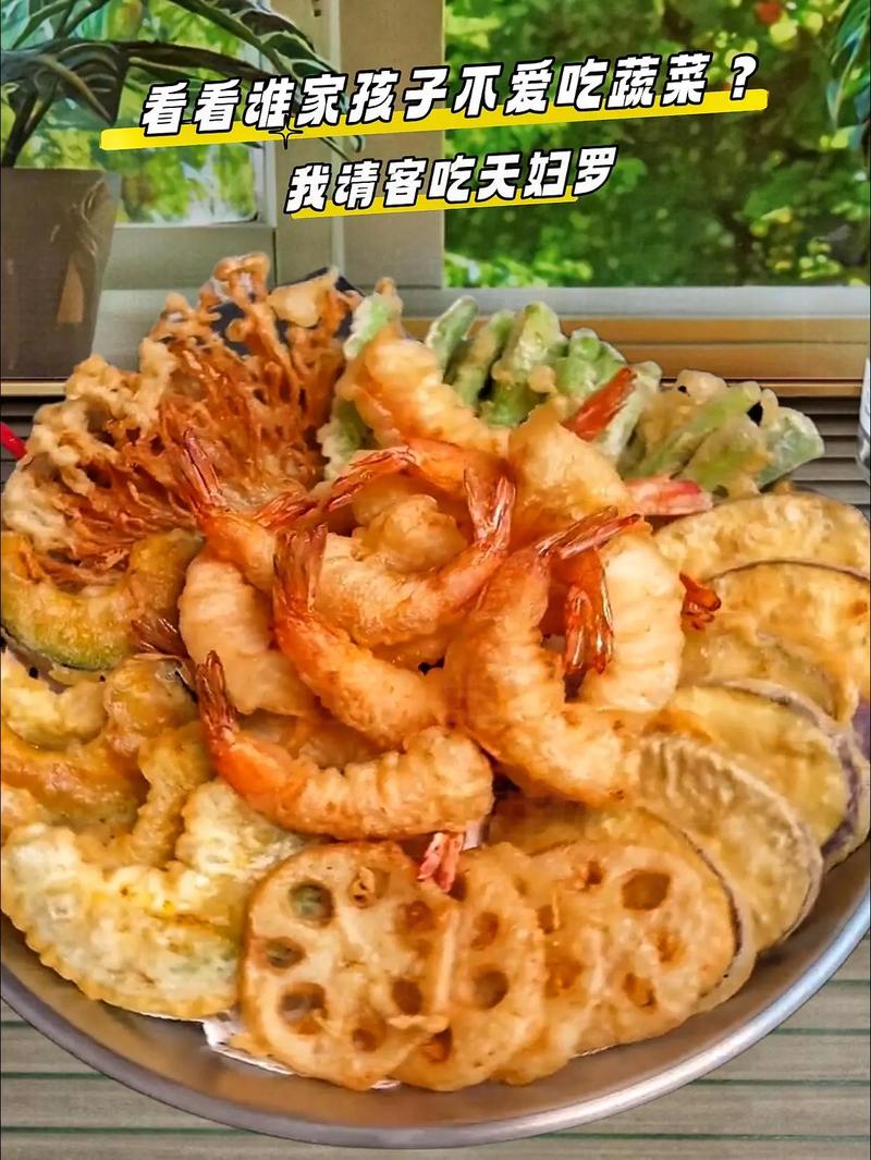 天婦羅可以炸什麼