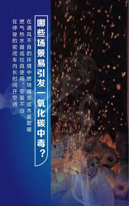 冷氣暖氣會中毒嗎?深入解析空氣污染與健康風險,別再傻傻分不清! 3 冷氣暖氣會中毒嗎