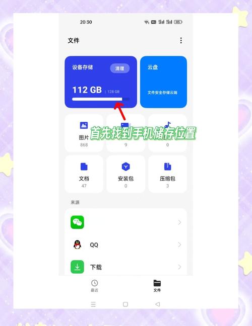 如何看下載紀錄
