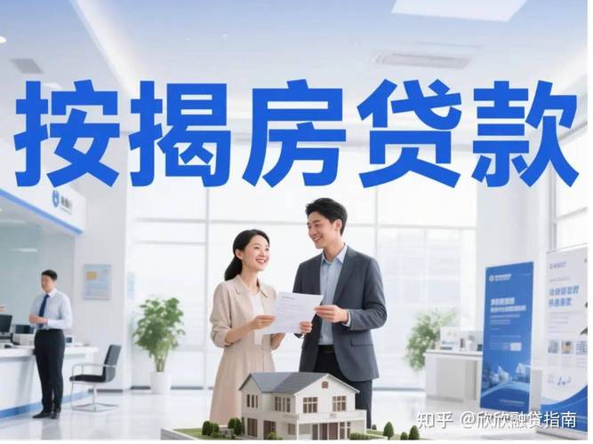 一間房可以兩個人貸款嗎