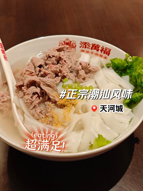 粿仔條是粄條嗎