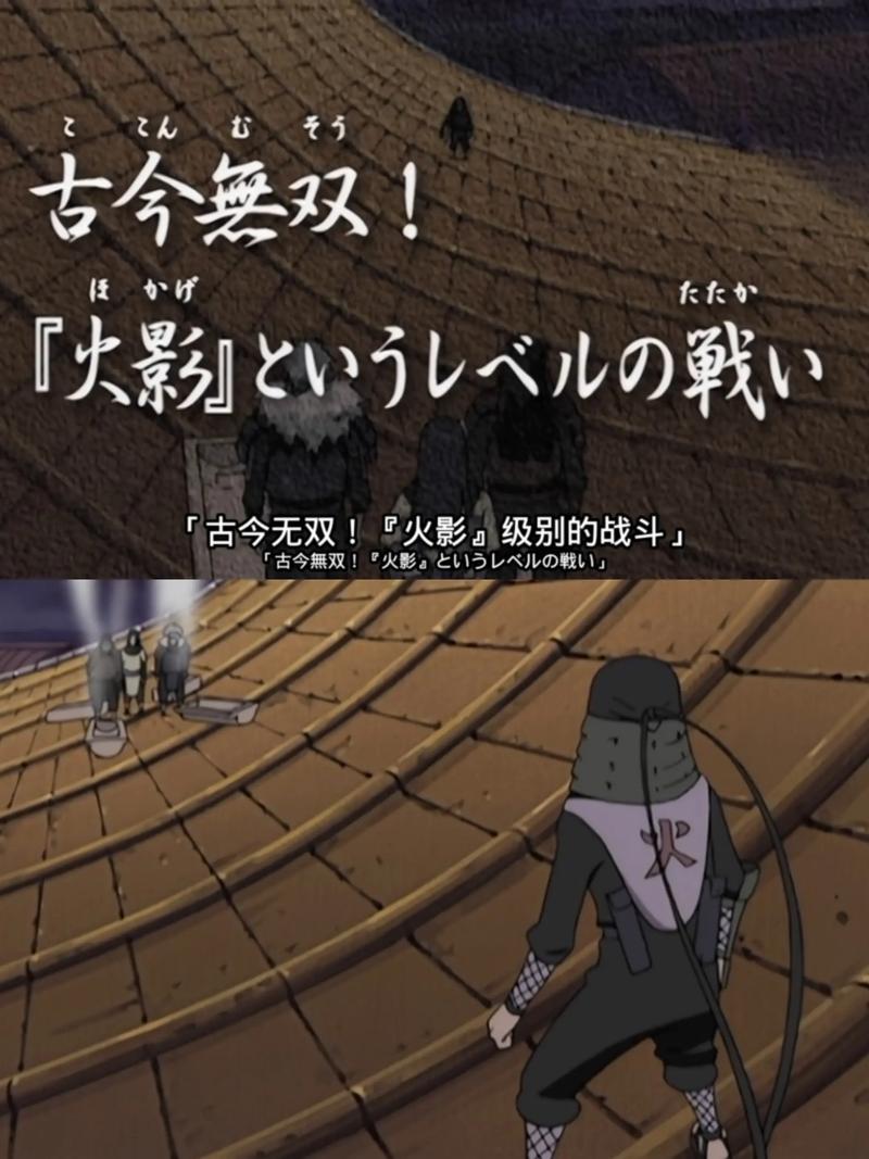 火影忍者完結了嗎