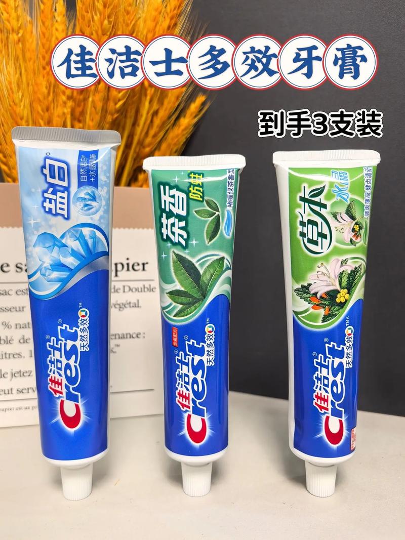 牙膏可以讓牙齒變白嗎