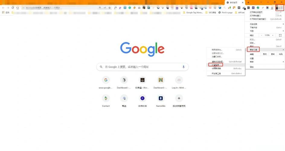 如何下載Google檔案