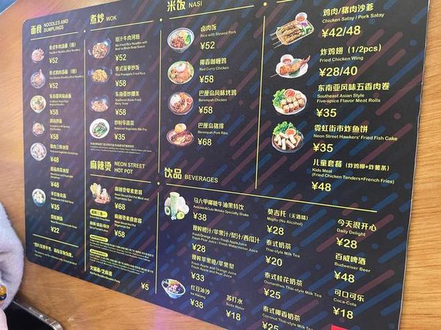 新加坡平均一餐多少錢