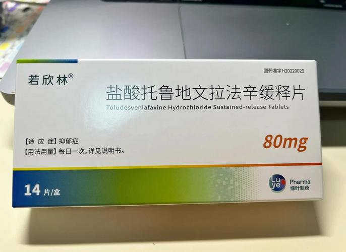 憂鬱症的藥要自費嗎