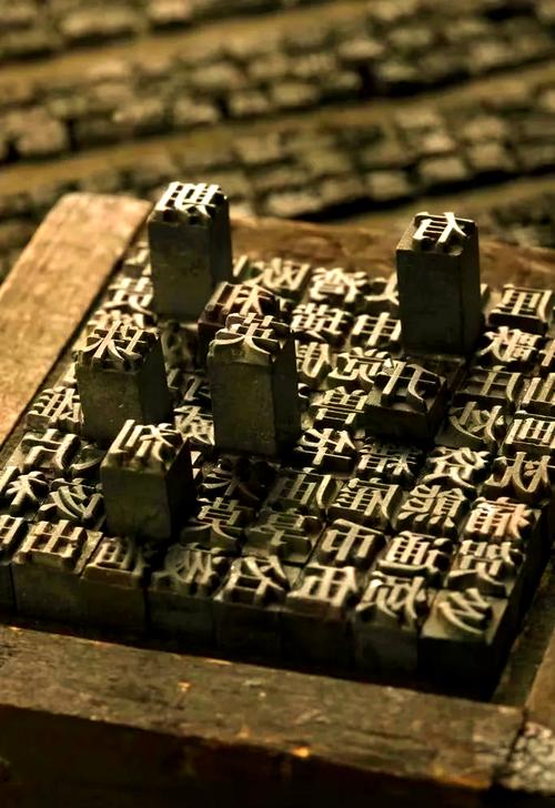 印刷術是誰發明的