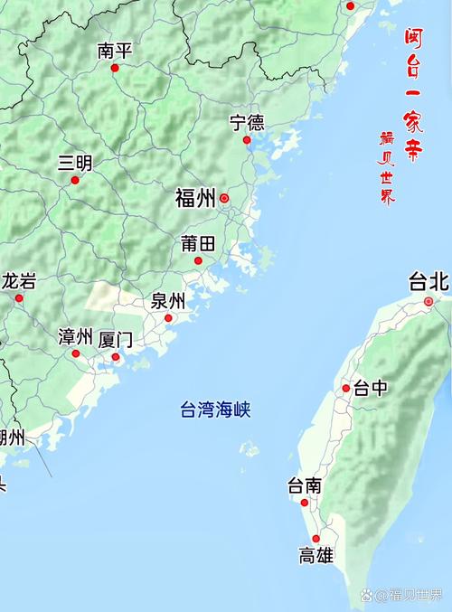 閩南在哪裡?深入探尋台灣與閩南文化交織的地理與人文脈絡 3 閩南在哪裏