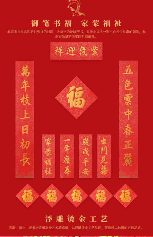 故宮2025過年有開嗎