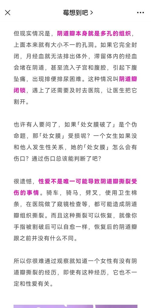 處女可以內診嗎