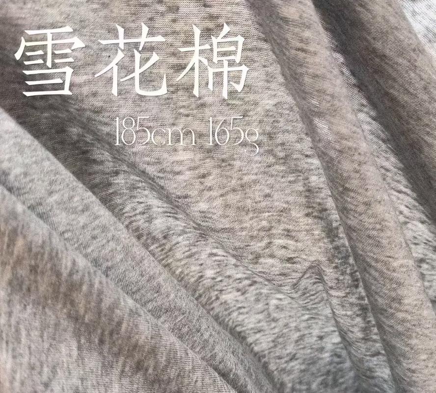 冰絲棉是什麼?揭秘這種舒適透氣的新型纖維材質 3 冰絲棉是什麼