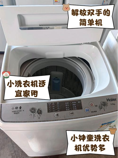 洗衣機可以用肥皂嗎