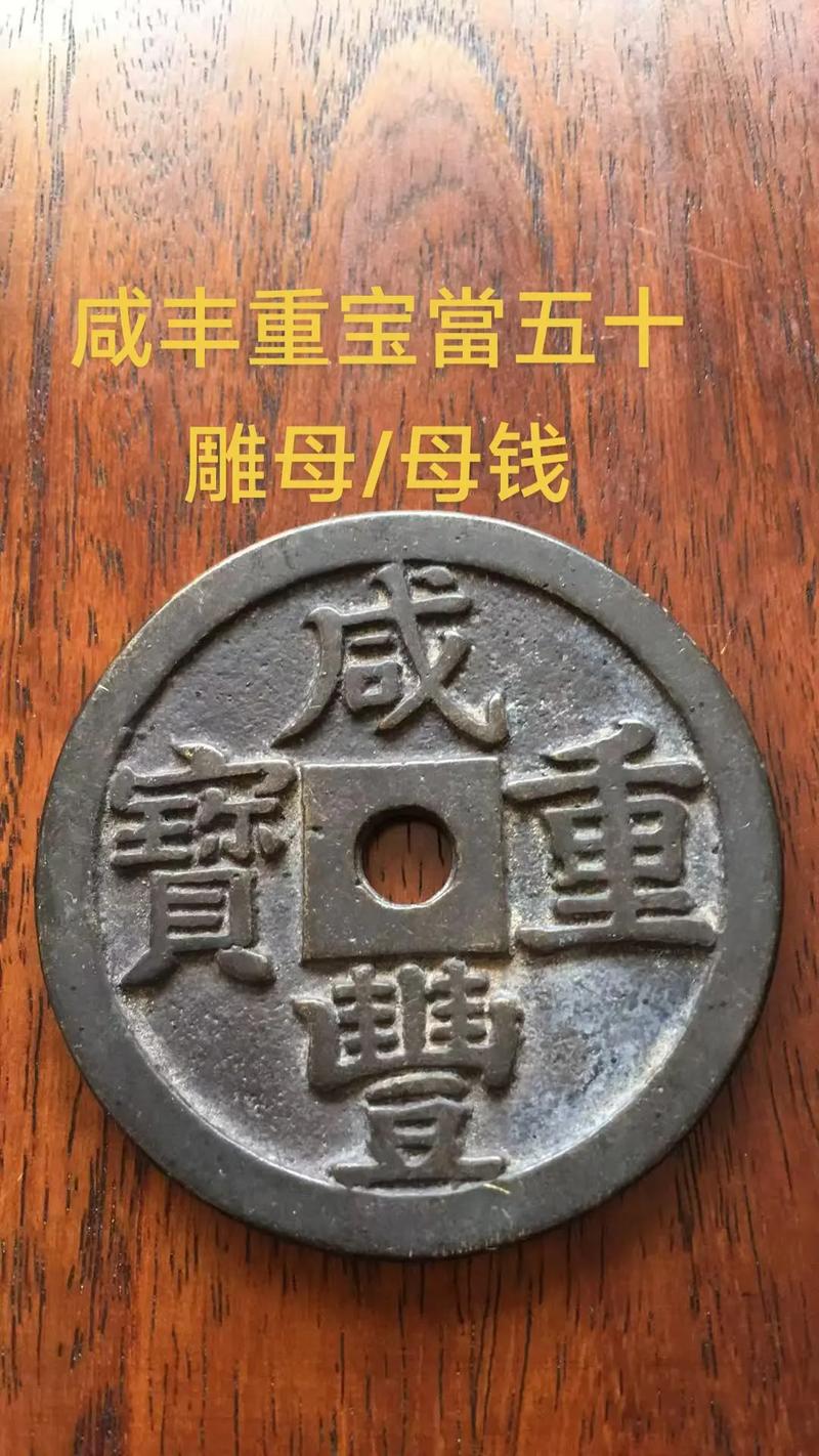 錢母可以放枕頭下嗎