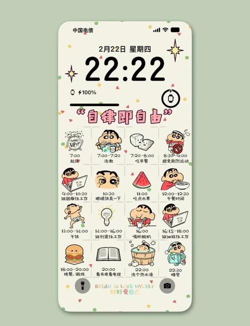 一天玩多久手機才健康?掌握黃金界線,告別手機成癮的煩惱 1 一天玩多久手機