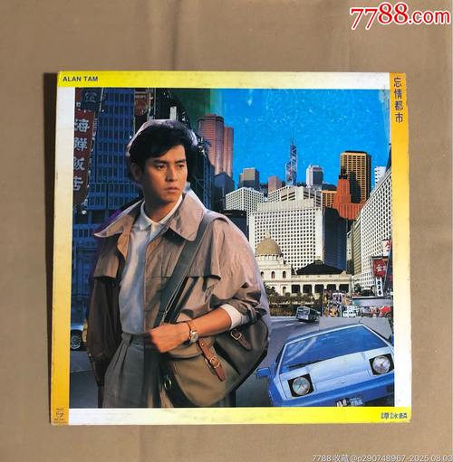 香港人聽什麼歌