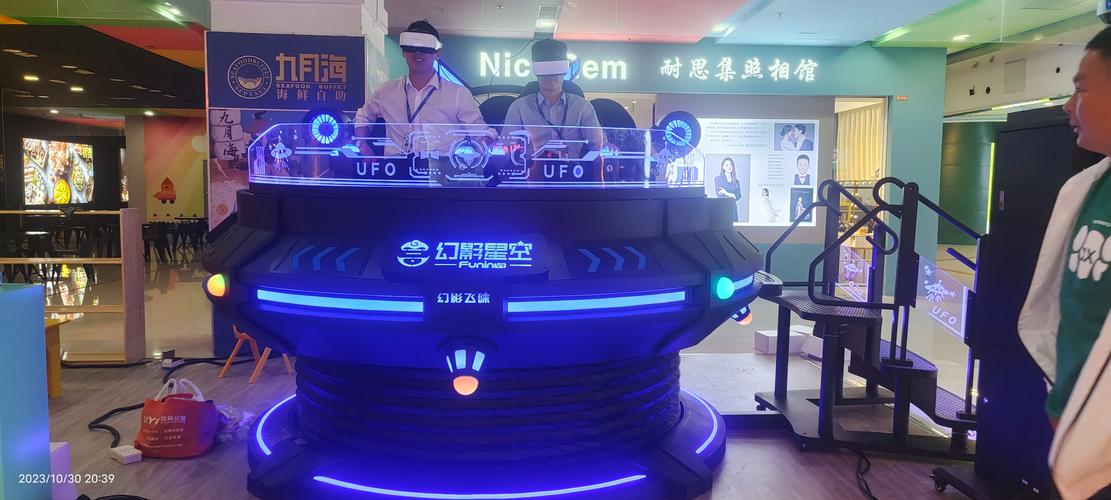 一個VR多少錢