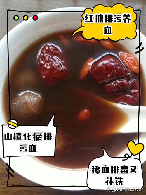 吃什麼能讓月經排乾淨