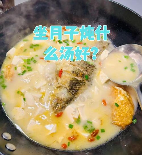 坐月子可以自己煮嗎