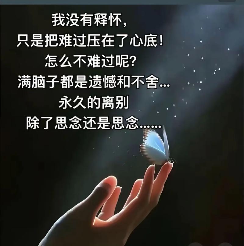 情傷多久可以走出來