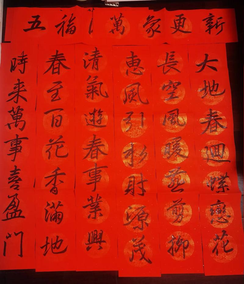 舊春聯怎麼處理