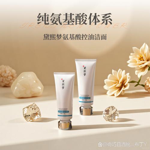 痘痘很多要用什麼洗面乳