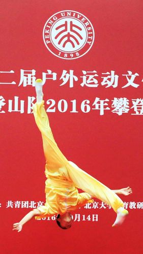 北大武山縱走時間全攻略:從登山口到攻頂,你該知道的爬多久、路線與準備 1 北大武要走多久