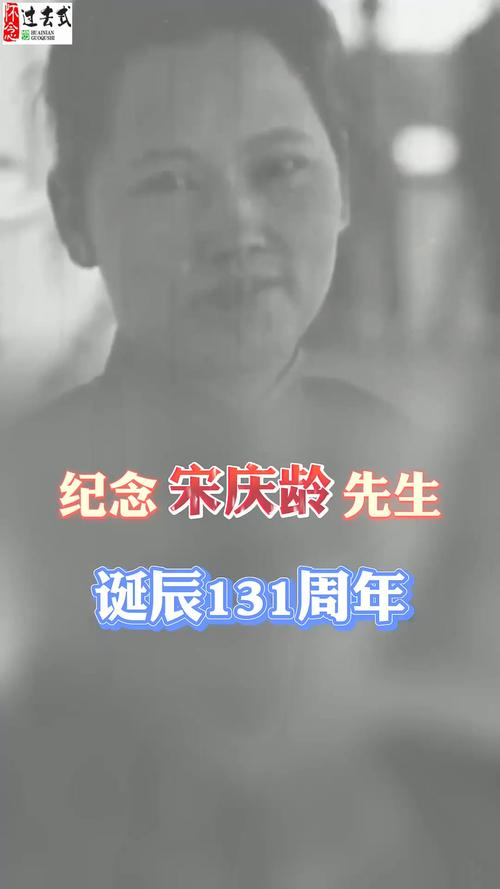 國母是誰?解密中華民國「國母」稱謂的歷史淵源與代表人物 3 國母是誰