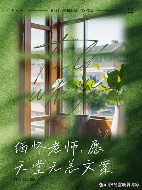 夢到老師代表什麼