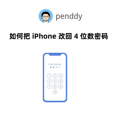 如何改win10密碼