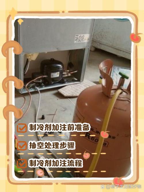 如何知道冷媒不夠