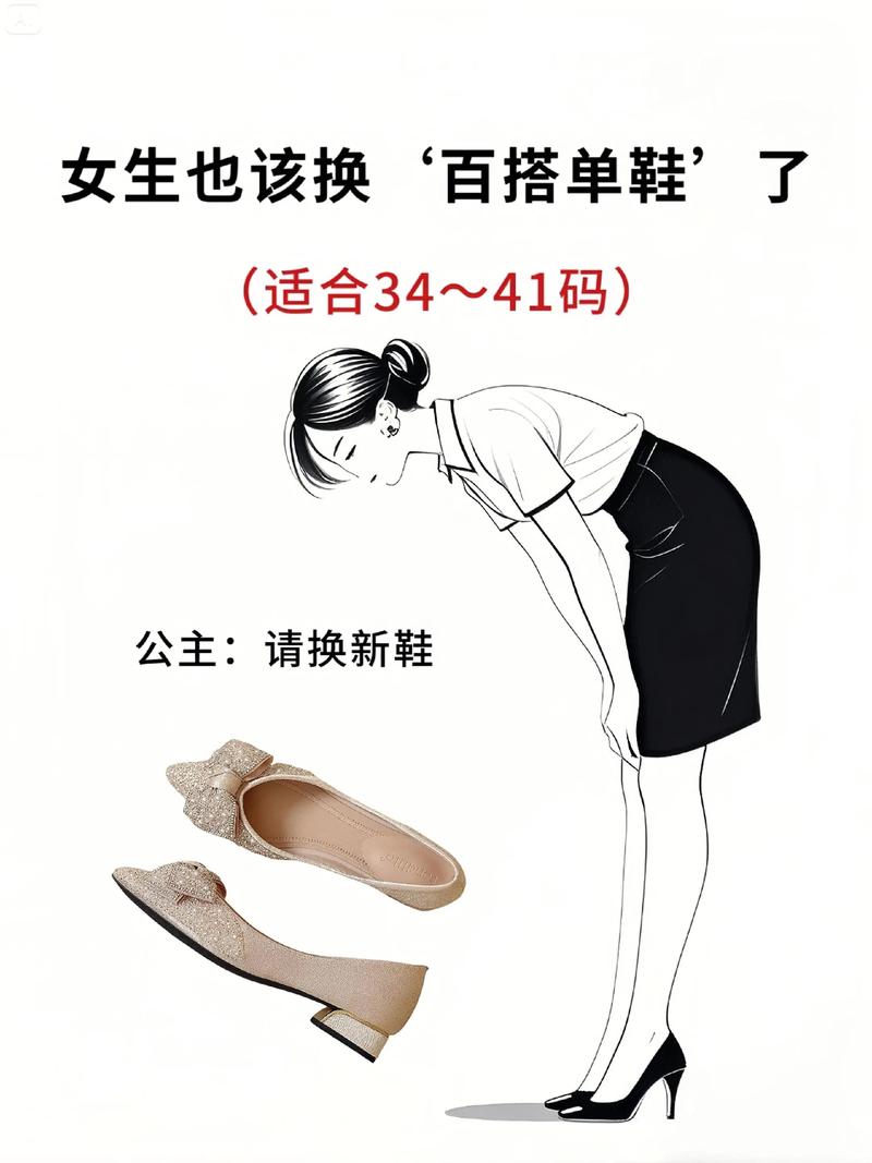 冇鞋挽屐走意思