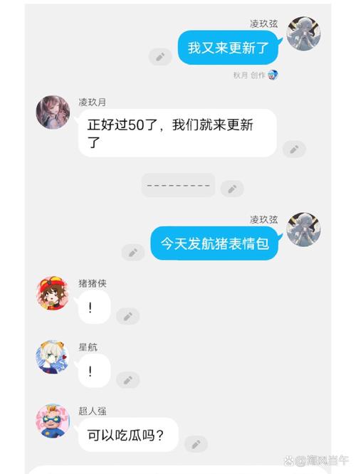 Gmail有聊天室嗎