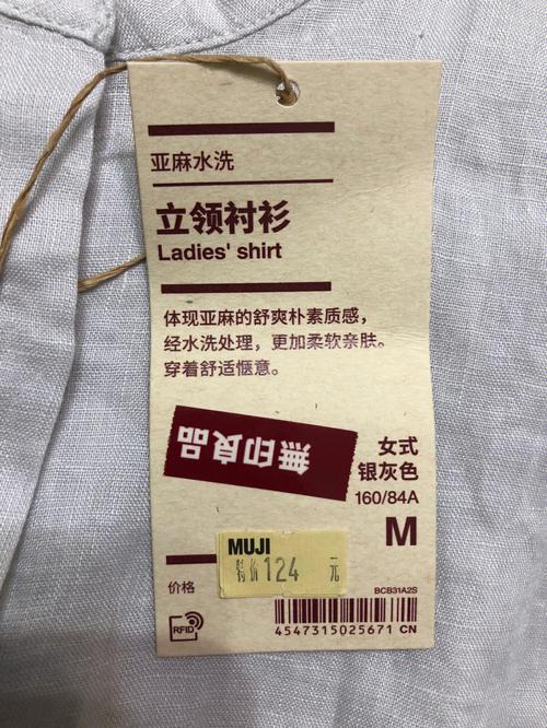 無印良品刷哪張卡
