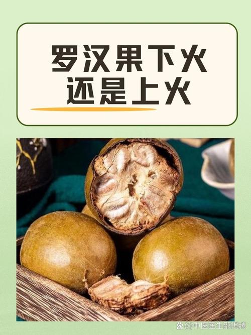 吃堅果類會上火嗎?揭開常見迷思,聰明享用美味與健康 3 吃堅果類會上火嗎