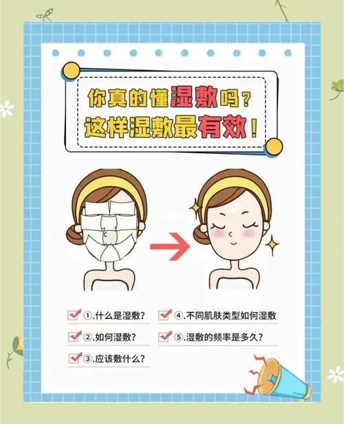 如何濕敷:舒緩肌膚不適的居家照護關鍵 1 如何濕敷