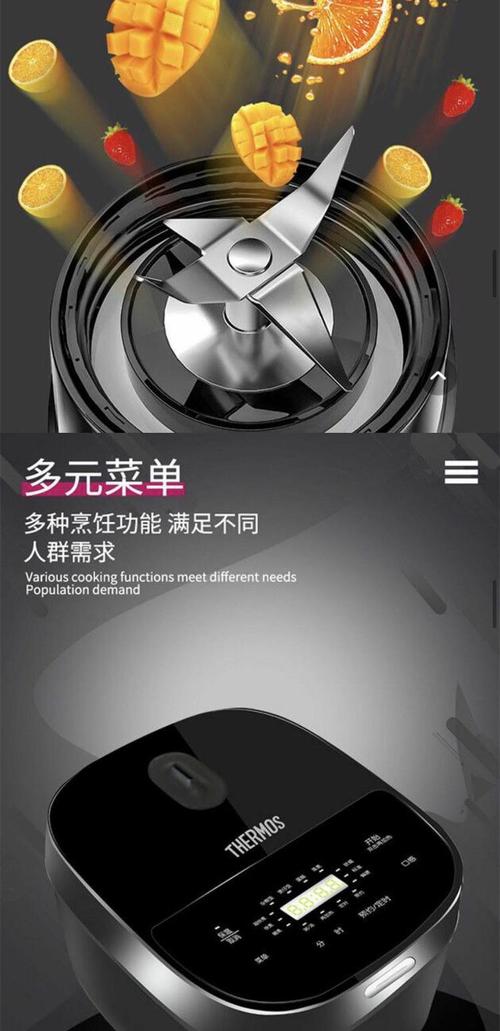 膳魔師不沾鍋好用嗎?深度解析與真實使用體驗,幫你挑選理想鍋具! 3 膳魔師不沾鍋好用嗎