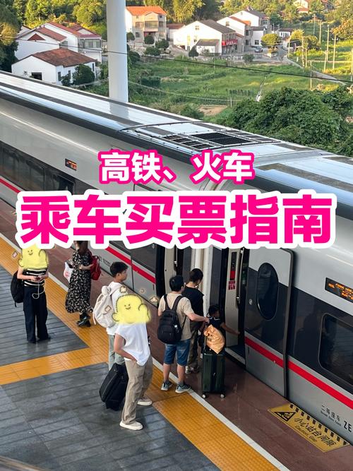 高鐵可以坐到台南嗎