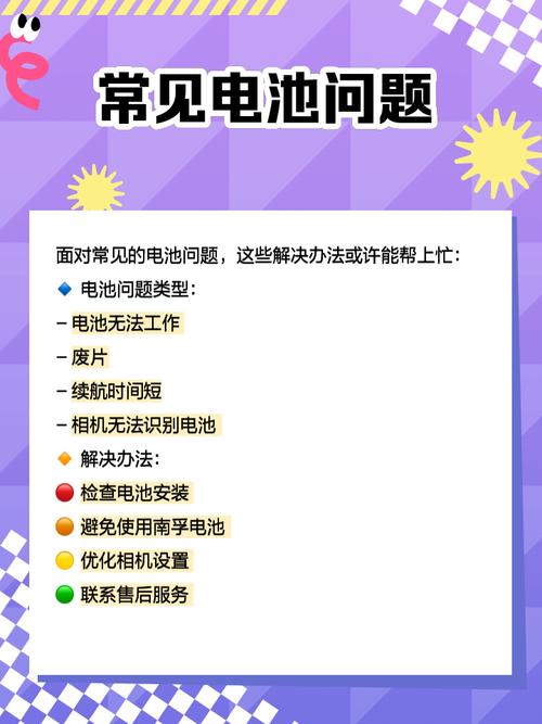 拍立得要用什麼電池