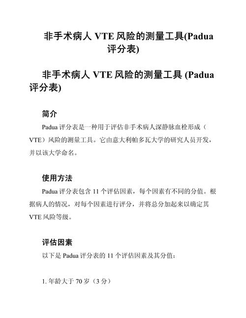 Uber評分會被知道嗎