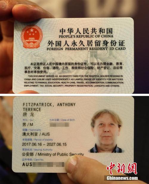居留證多久可以換身分證