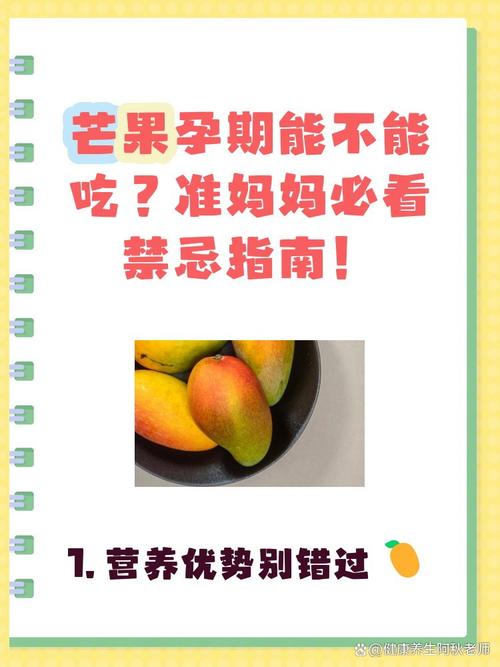 孕婦不能拿刀嗎