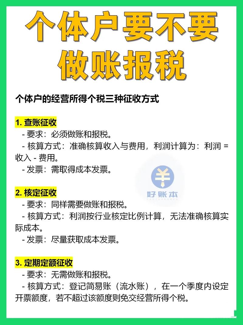 商行可以抵稅嗎