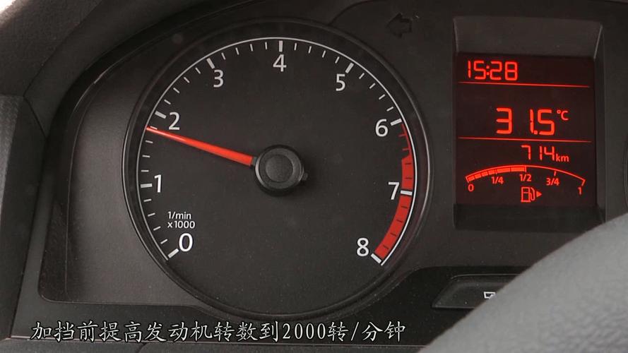轉速單位
