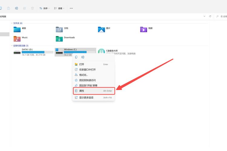 Win10更改桌面路徑