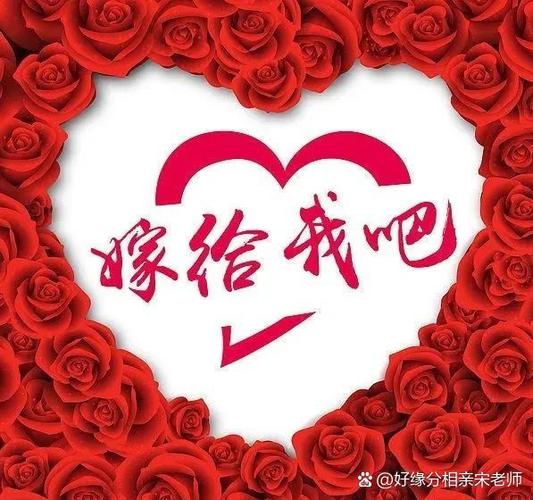 前女友結婚心情