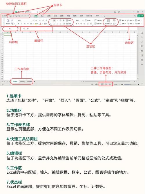 Excel如何選取到底